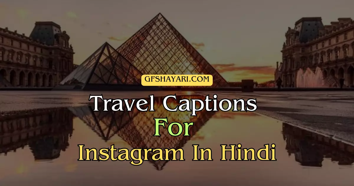 Nature captions for instagram in hindi, Nainital quotes in hindi, Train journey quotes in hindi, Pahadi captions for instagram, Quotes in hindi for instagram bio, Love captions for instagram in hindi, Instagram quotes hindi, Train travel quotes in hindi, Short caption hindi, Solo trip meaning in hindi, Hindi quotes instagram, Riverside captions for instagram, Best hindi comments for instagram, Night out quotes in hindi, Solo drive quotes,